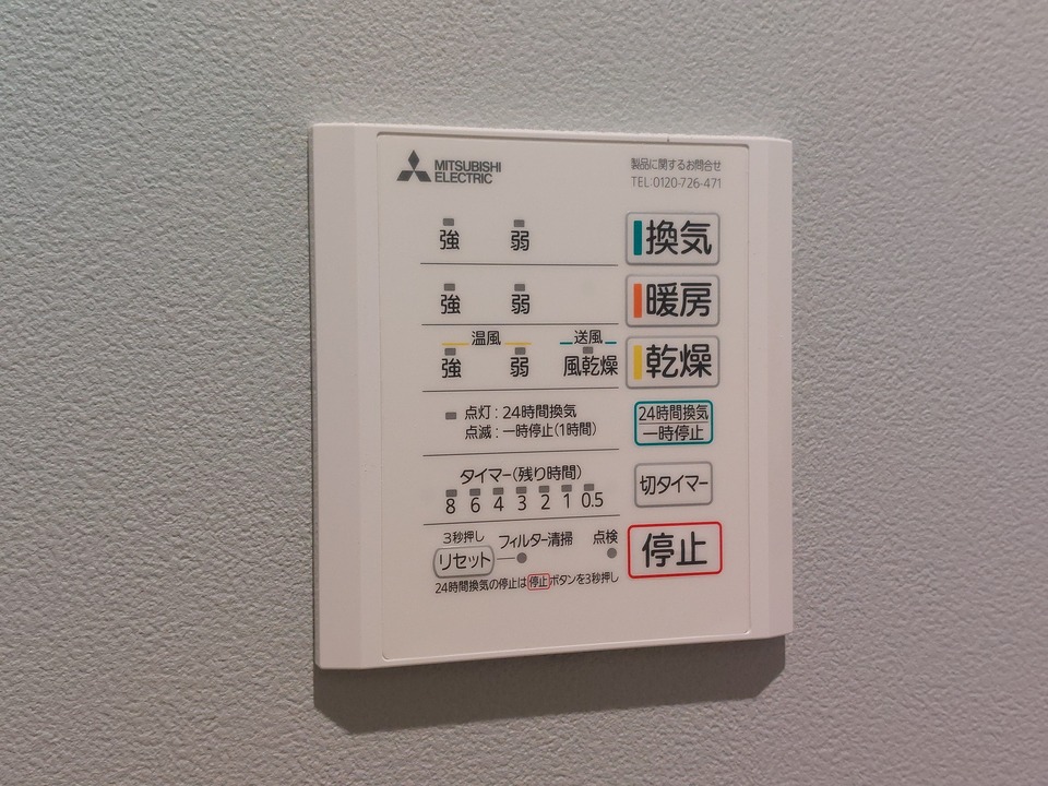 浴室乾燥機