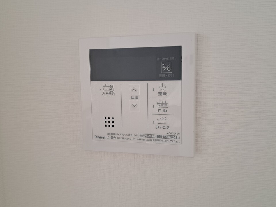 給湯パネル