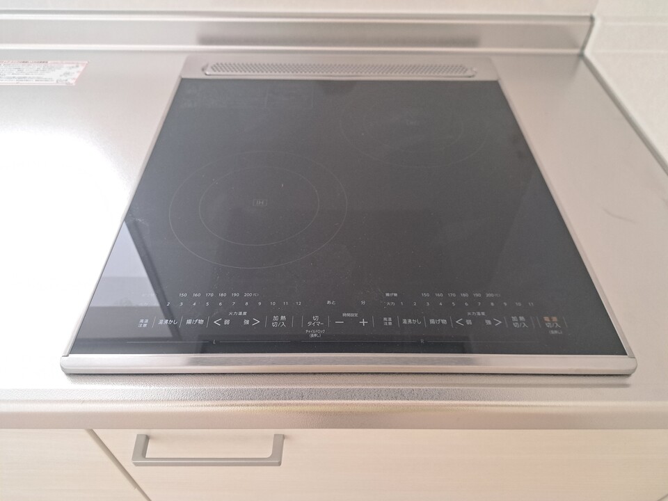 IHクッキングヒーター
