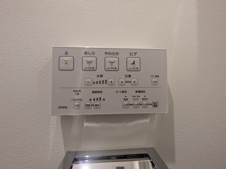 洗浄便座
