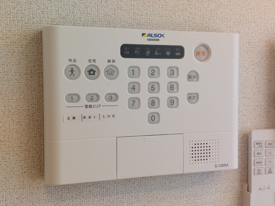 ホームセキュリティー