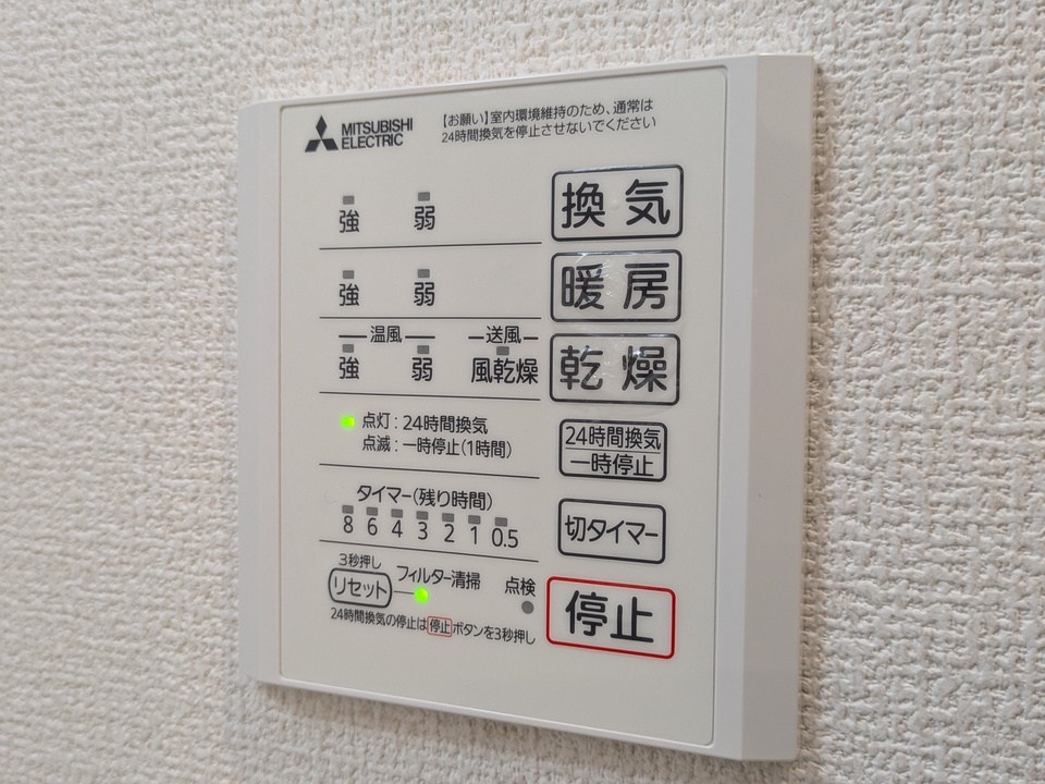 浴室乾燥機