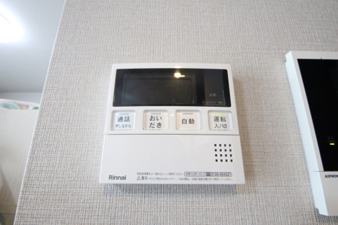 給湯パネル