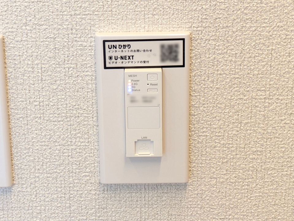 インターネット