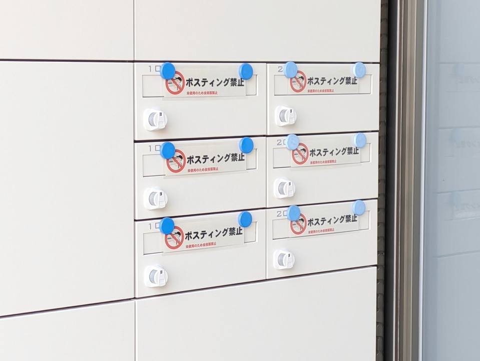 メールBOX