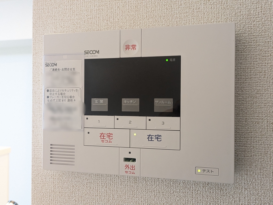 ホームセキュリティー