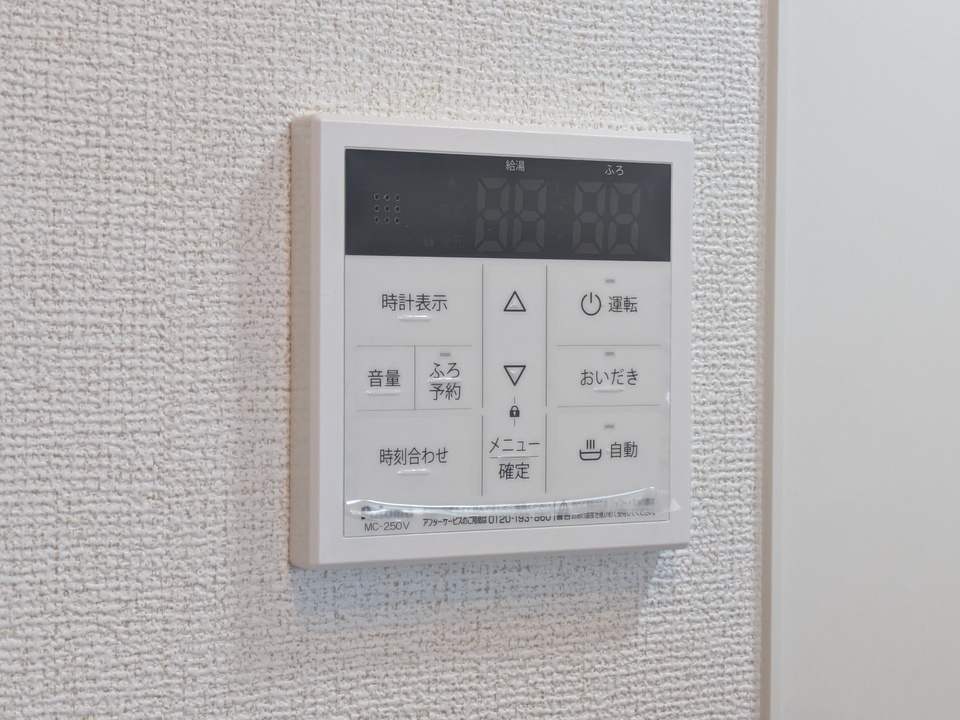 給湯パネル
