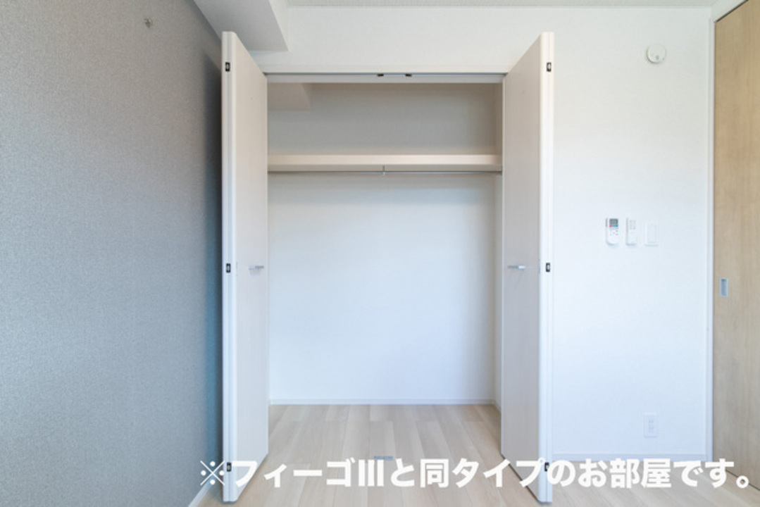 クローゼット