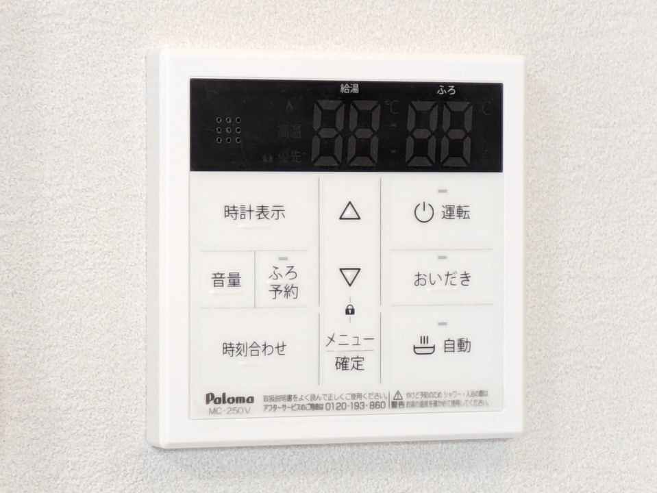 給湯パネル