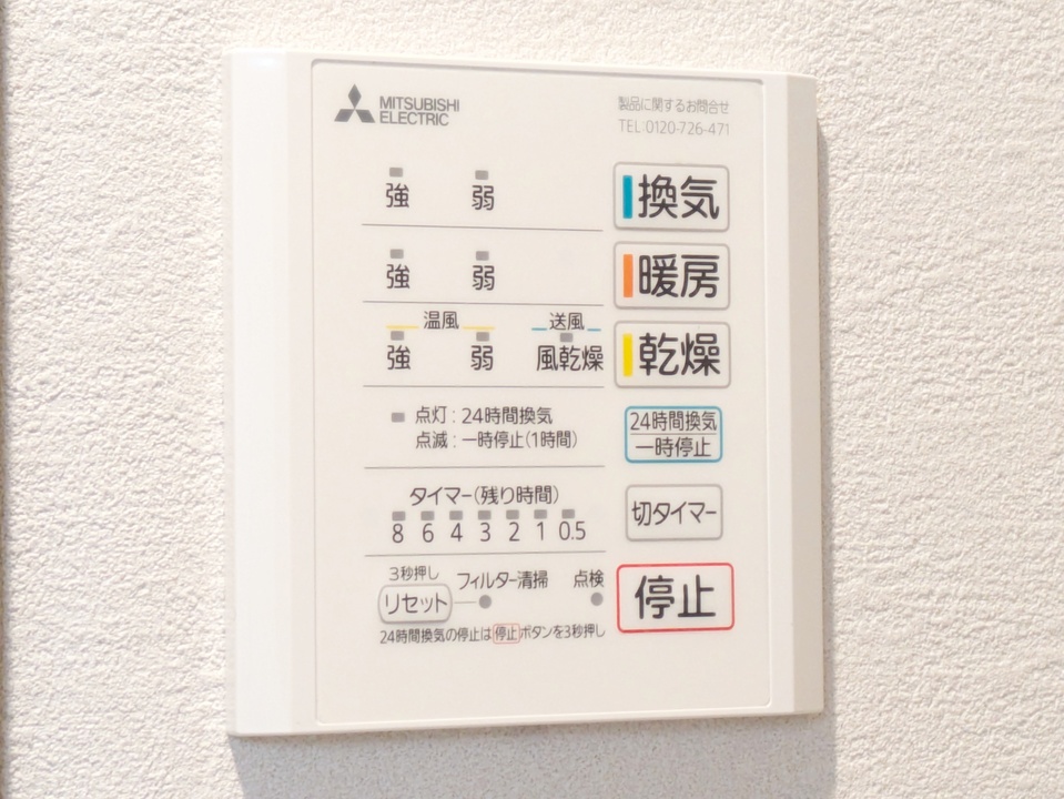 浴室乾燥機