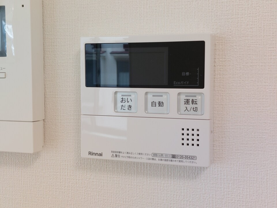 給湯パネル