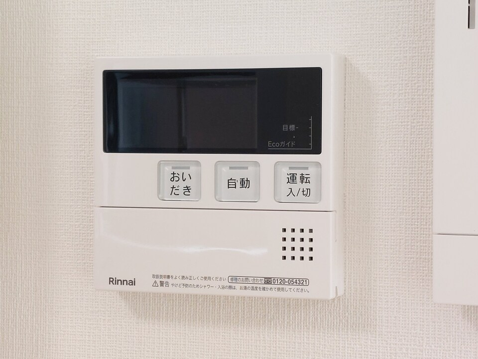 給湯パネル