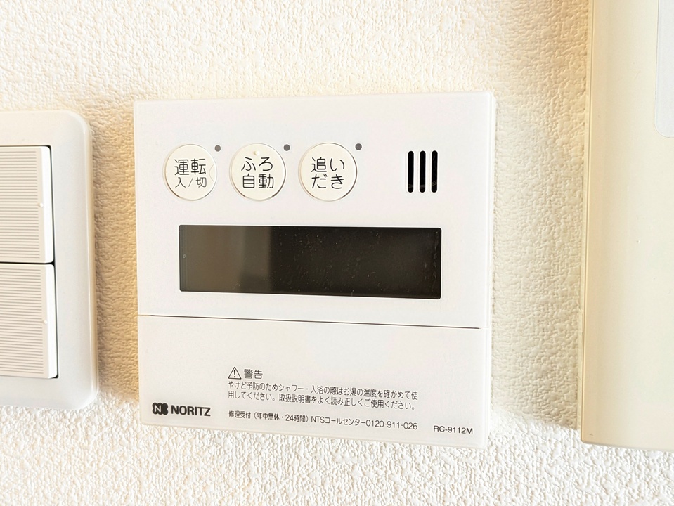 給湯パネル