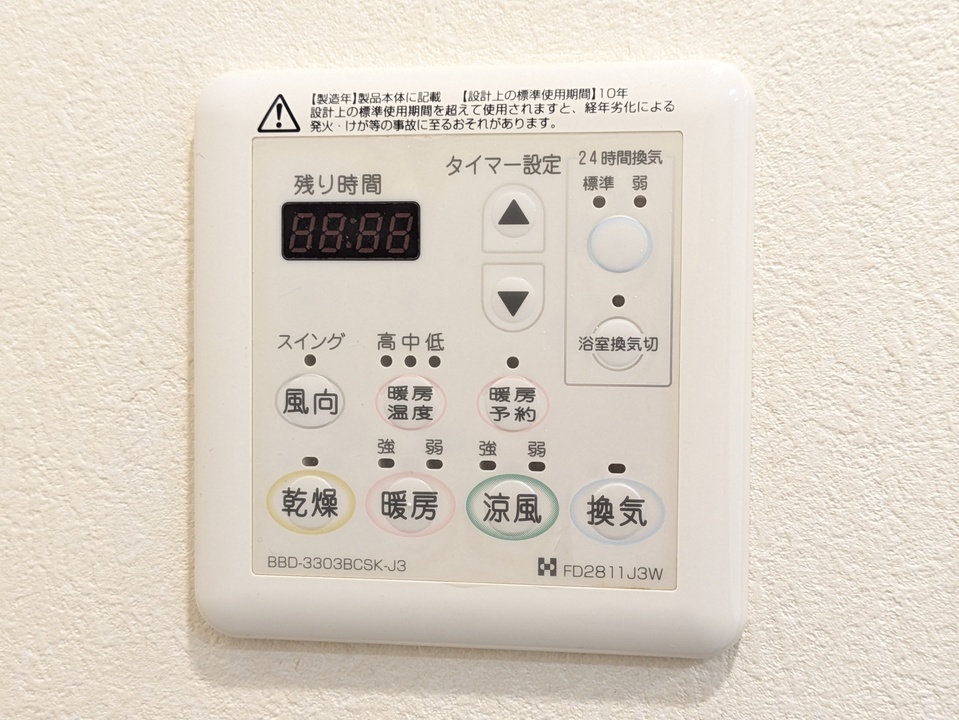 浴室乾燥機