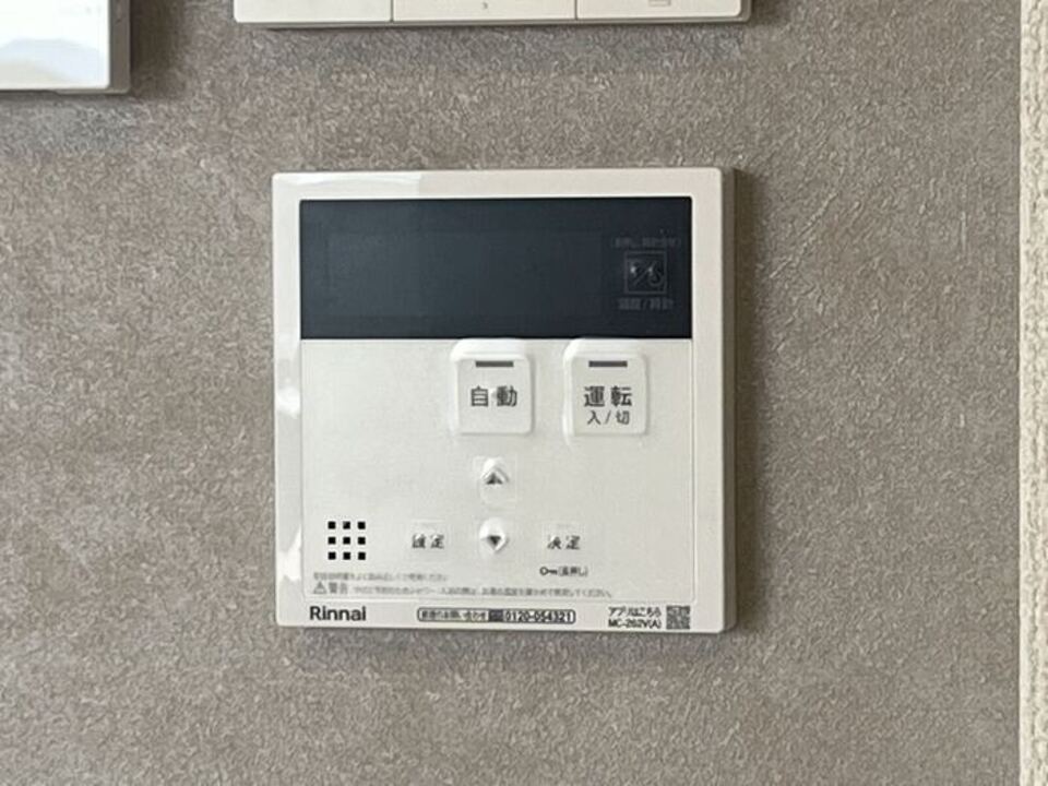 給湯パネル