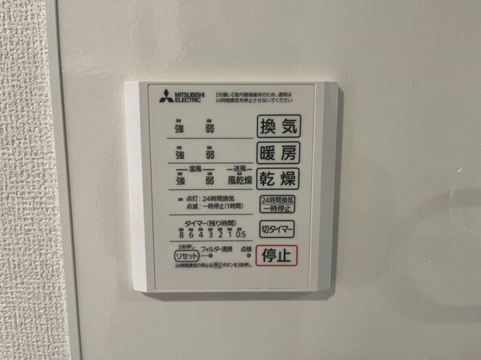 浴室乾燥機