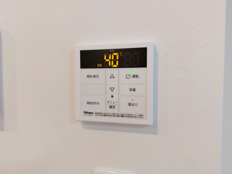 給湯パネル