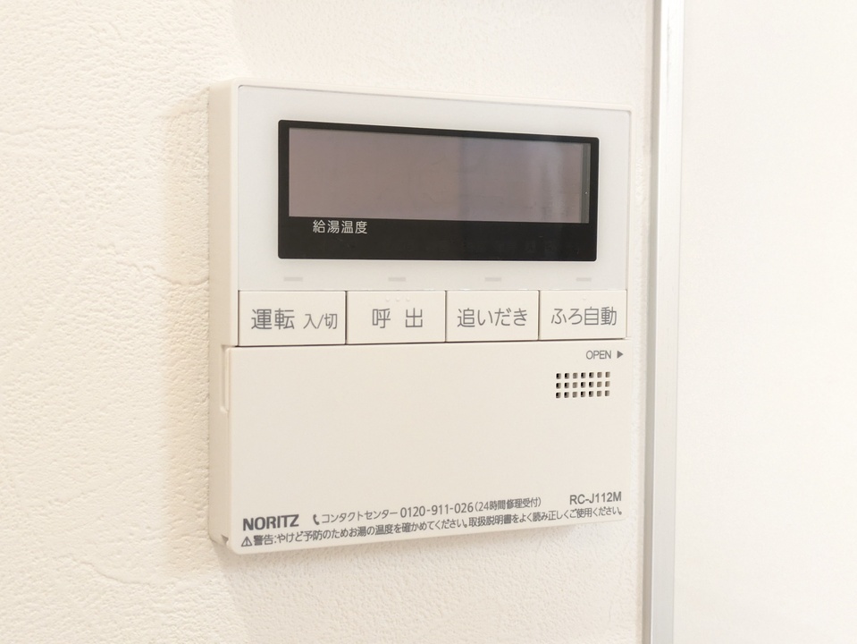 給湯パネル