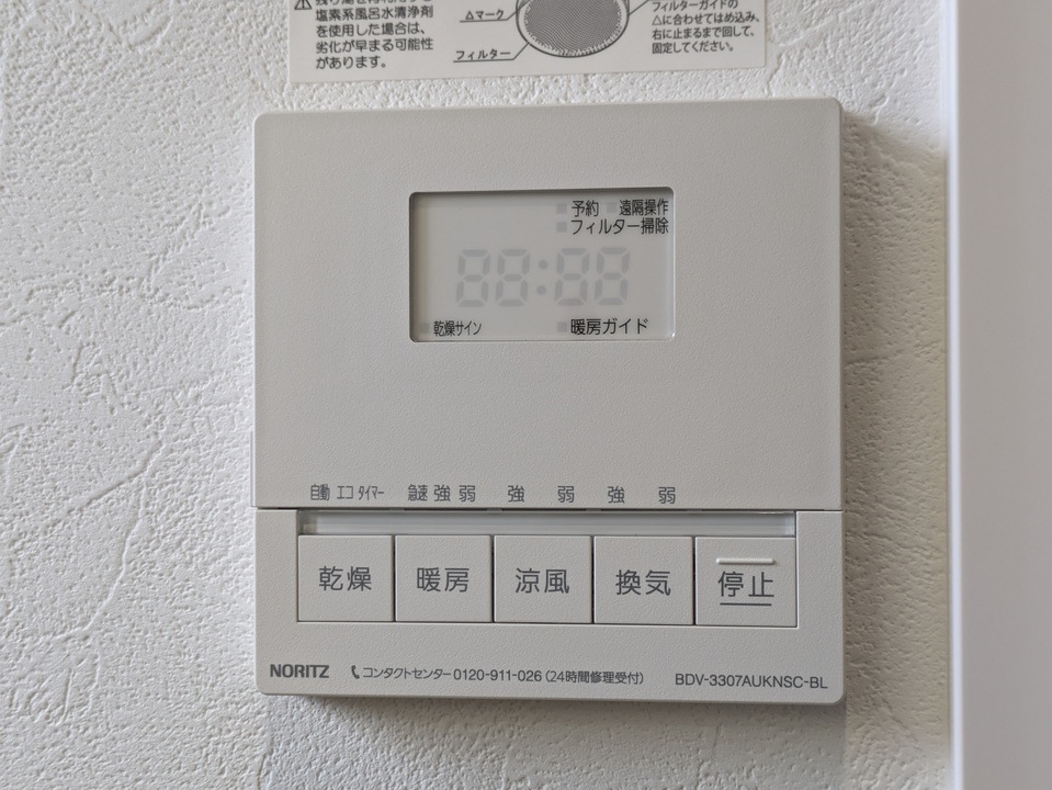 浴室乾燥機