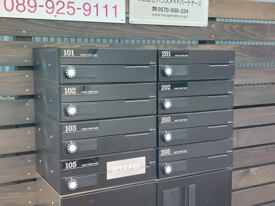 メールBOX