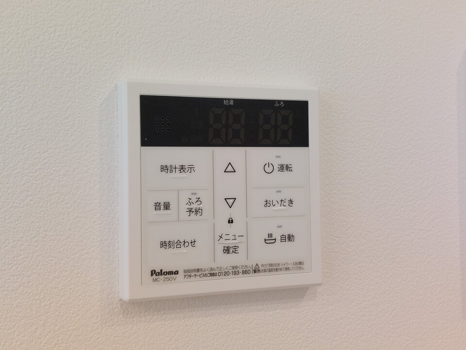 給湯パネル