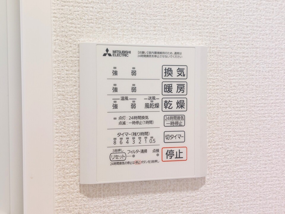 浴室乾燥機