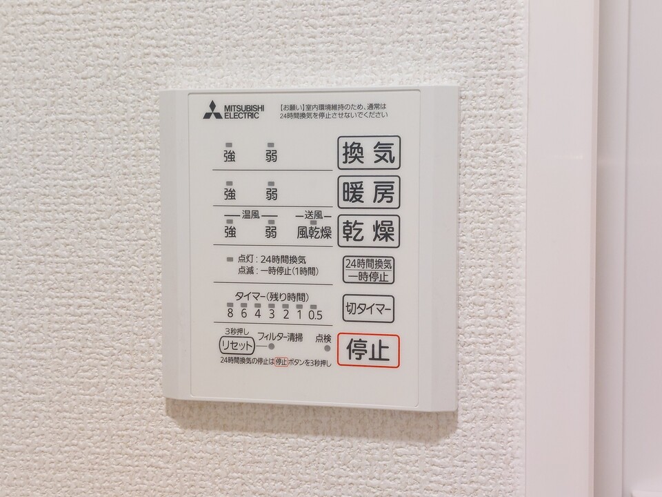 浴室乾燥機