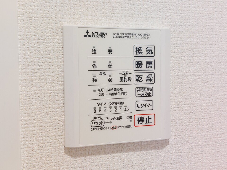 浴室乾燥機