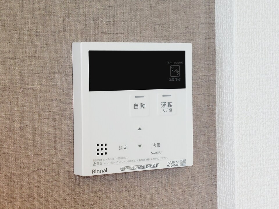 給湯パネル