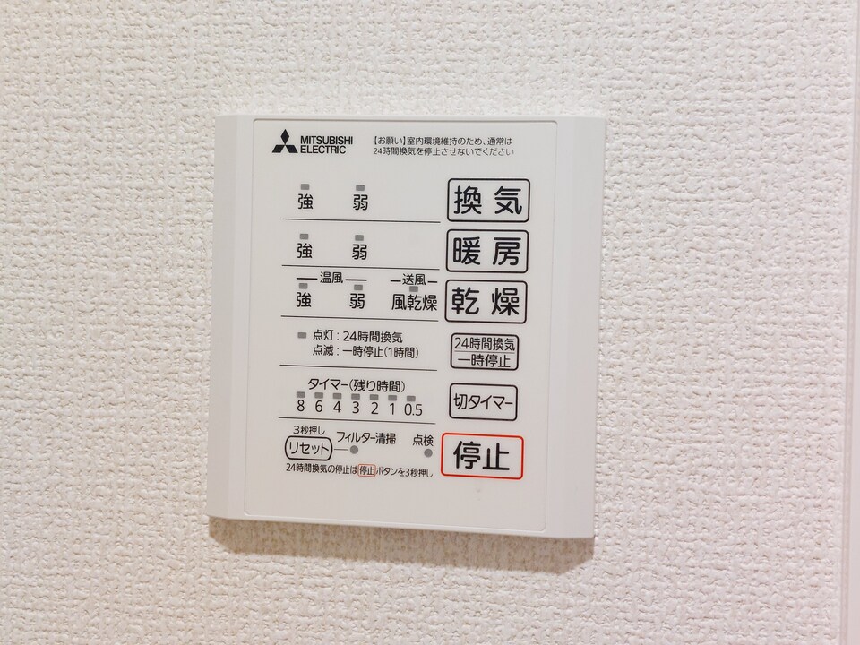 浴室乾燥機