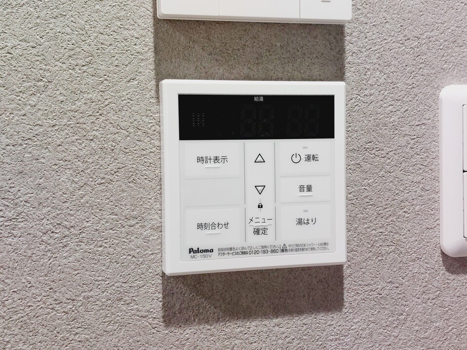給湯パネル