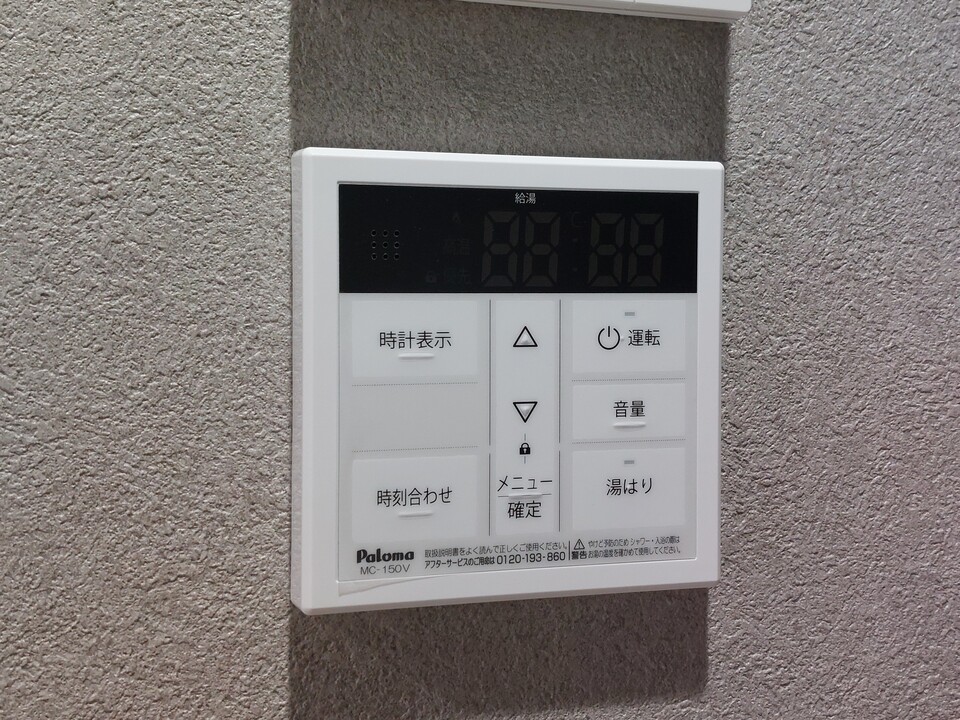 給湯パネル