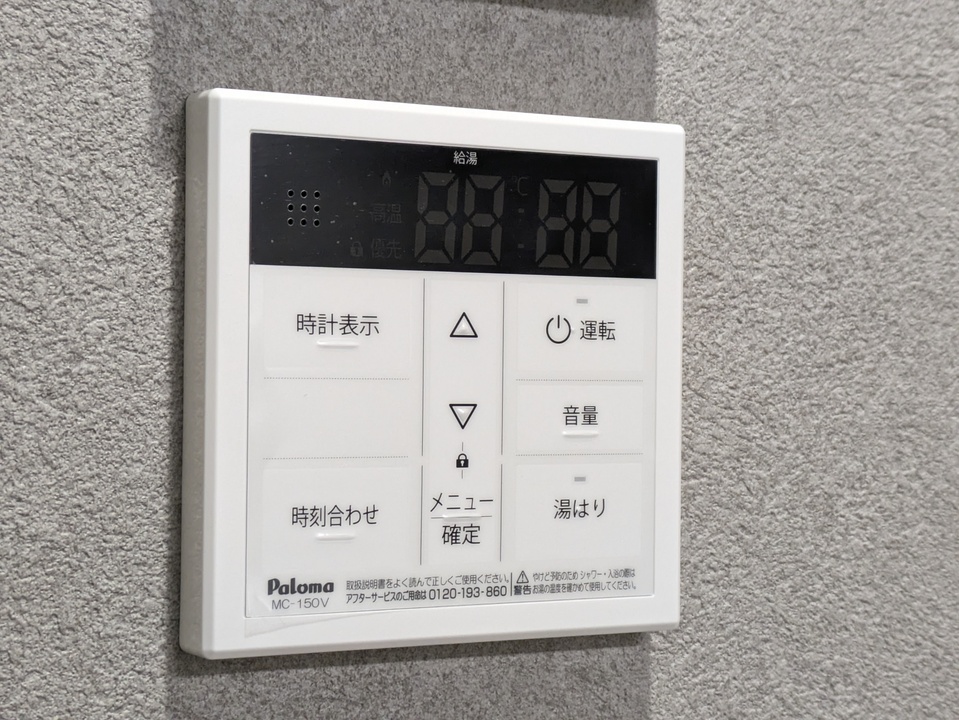 給湯パネル