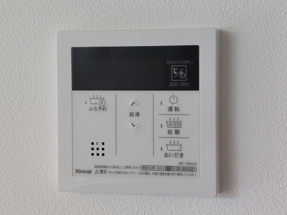 給湯パネル