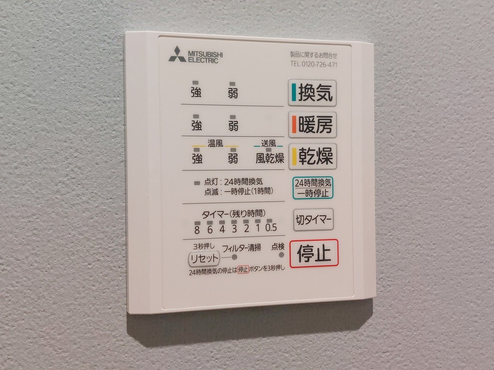 浴室乾燥機