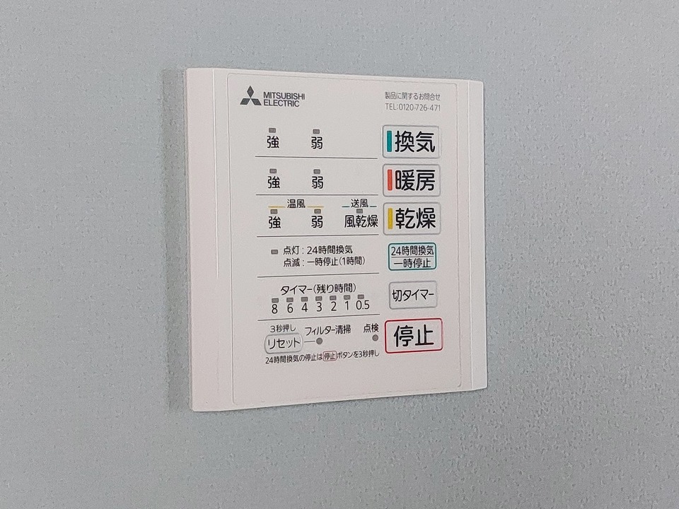 浴室乾燥機