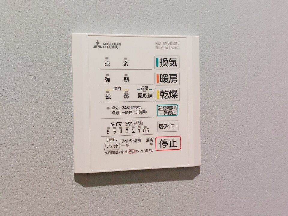 浴室乾燥機