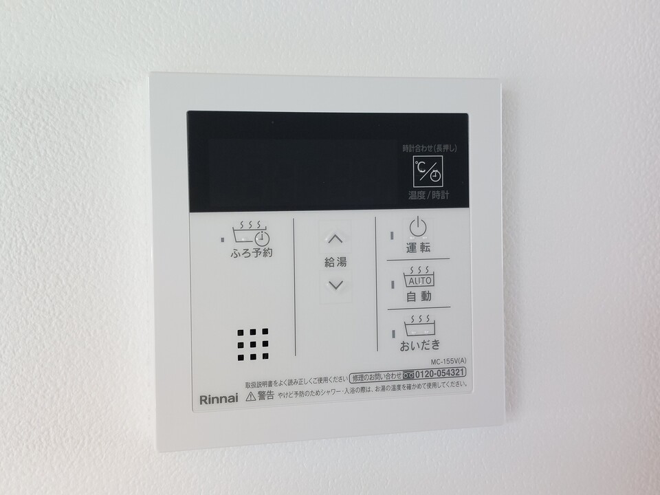 給湯パネル