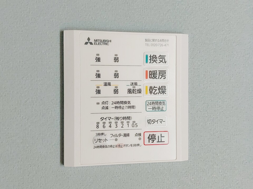 浴室乾燥機