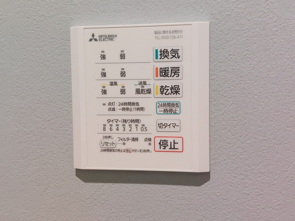浴室乾燥機