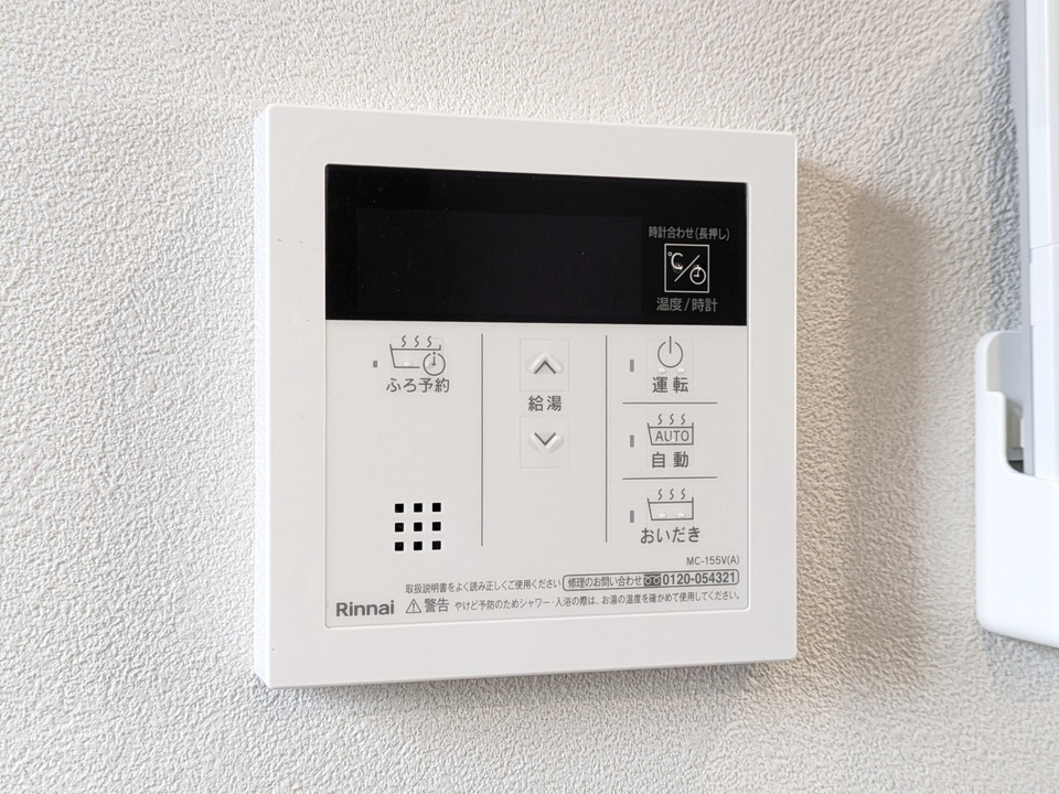 給湯パネル