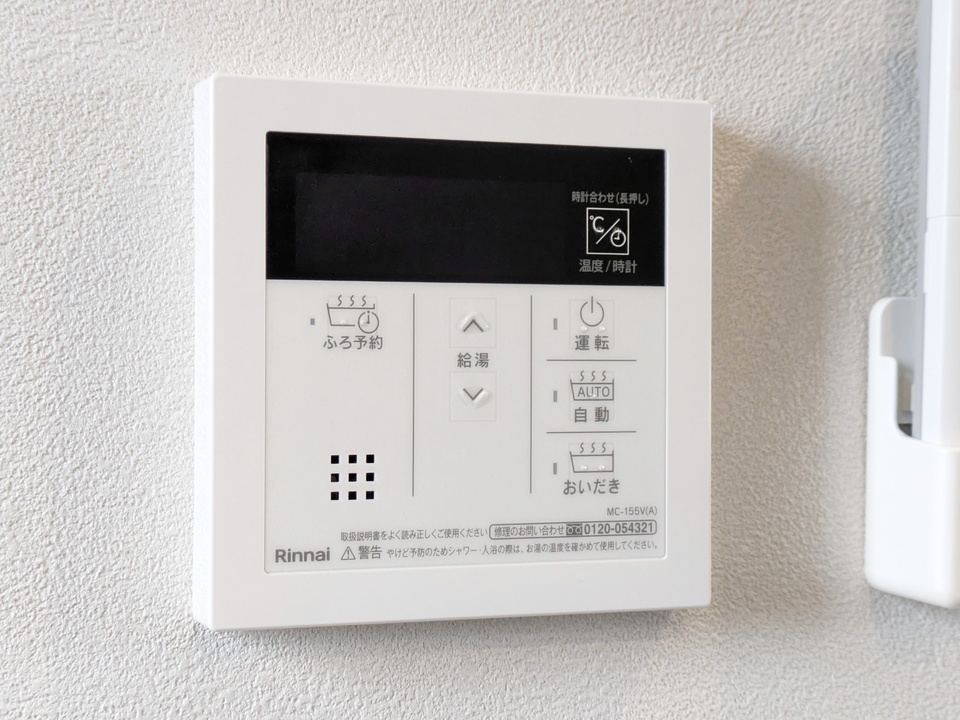 給湯パネル