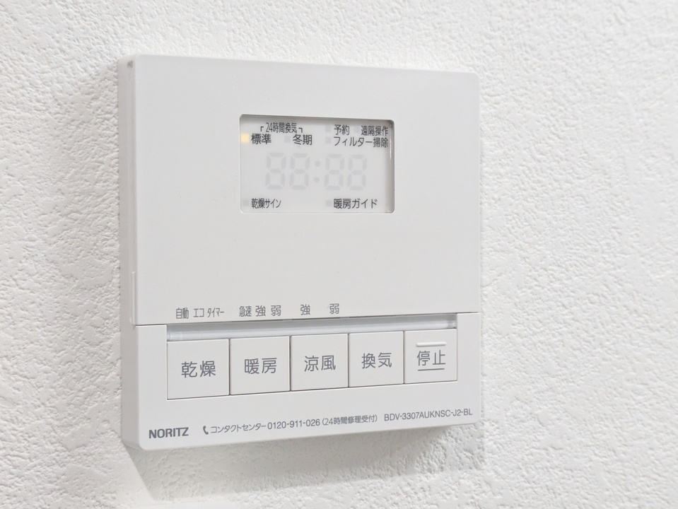 浴室乾燥機