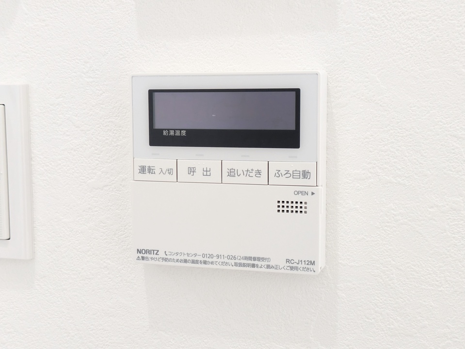 給湯パネル