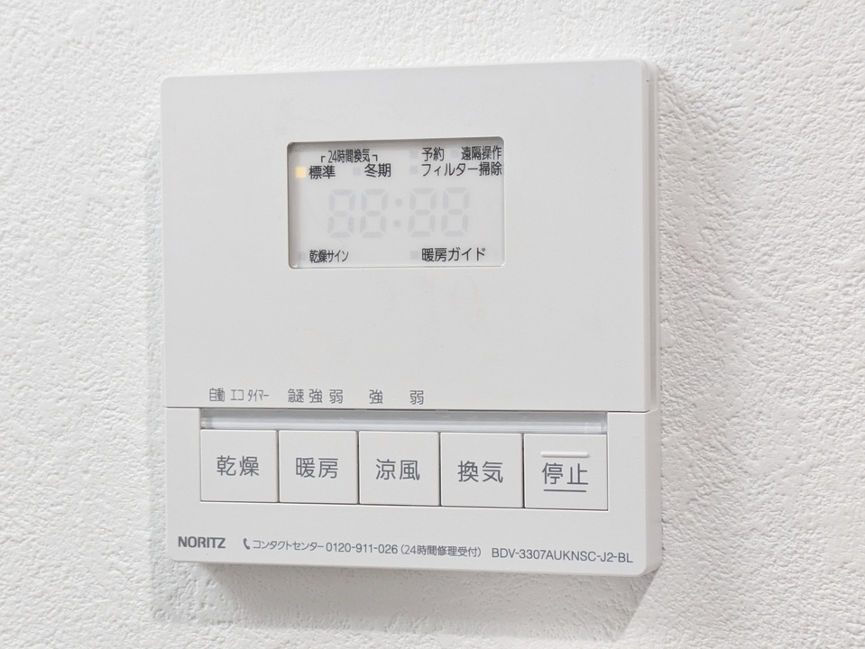 浴室乾燥機