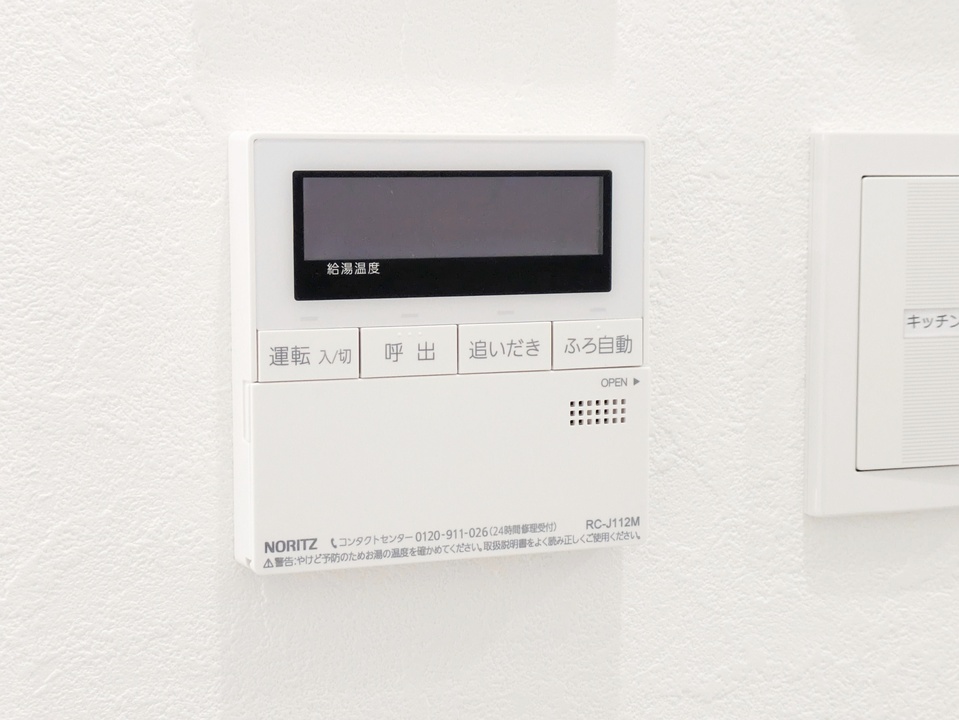 給湯パネル