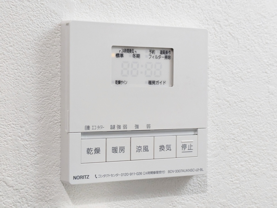 浴室乾燥機