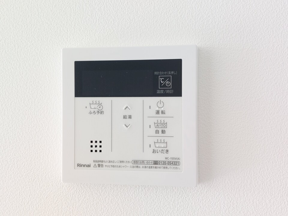 給湯パネル
