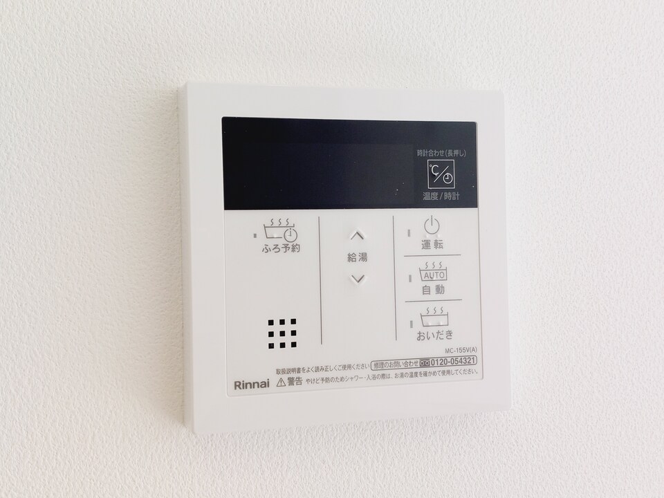 給湯パネル