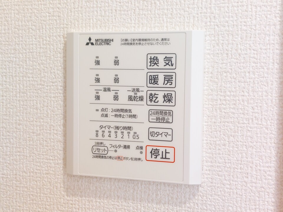 浴室乾燥機
